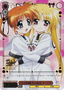 @CXV@c NTA/WE48-32LCR 2l̎ Ȃ̂́tFCg (LCR JA) v~Au[X^[ @JȂ̂ 20th Anniversary