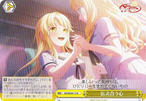 ���@�C�X�V�����@���c BD/WE49-13 �`�������S (N �m�[�}��) �v���~�A���u�[�X�^�[ BanG Dream! 10th Anniversary!