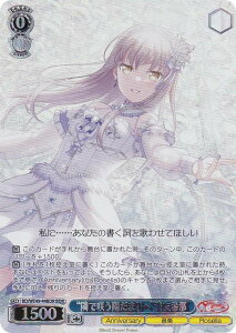 @CXV@c BD/WE49-44BDR gׂō炤z܂ցhF (BDR ohA) v~Au[X^[ BanG Dream! 10th Anniversary!