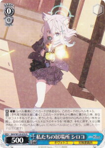 ���@�C�X�V�����@���c BAV/W129-076 �������̋��ꏊ �V���R (R ���A) �u�[�X�^�[�p�b�N �u���[�A�[�J�C�u The Animation