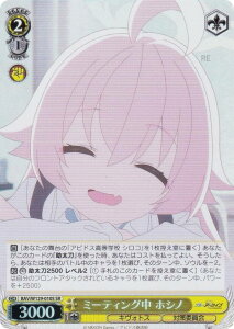 ���@�C�X�V�����@���c BAV/W129-010S �~�[�e�B���O�� �z�V�m (SR �X�[�p�[���A) �u�[�X�^�[�p�b�N �u���[�A�[�J�C�u The Animation