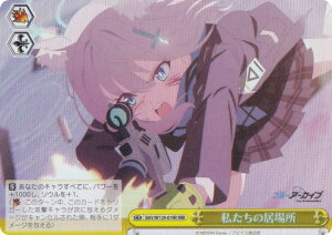 ���@�C�X�V�����@���c BAV/W129-019R �������̋��ꏊ (RRR �g���v�����A) �u�[�X�^�[�p�b�N �u���[�A�[�J�C�u The Animation