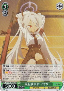 ���@�C�X�V�����@���c BAV/W129-021S ���I�ψ��� �C�I�� (SR �X�[�p�[���A) �u�[�X�^�[�p�b�N �u���[�A�[�J�C�u The Animation