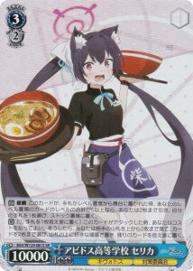 ���@�C�X�V�����@���c BAV/W129-081S �A�r�h�X�����w�Z �Z���J (SR �X�[�p�[���A) �u�[�X�^�[�p�b�N �u���[�A�[�J�C�u The Animation