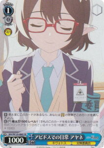 ���@�C�X�V�����@���c BAV/W129-086S �A�r�h�X�ł̓��� �A���l (SR �X�[�p�[���A) �u�[�X�^�[�p�b�N �u���[�A�[�J�C�u The Animation