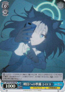 @CXV@c BAV/W129-090S ւ̏ VR (SR X[p[A) u[X^[pbN u[A[JCu The Animation