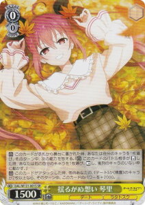 @CXV@c DAL/W131-001S h邪ʑz ՗ (SR X[p[A) u[X^[pbN f[gEAECu Vol.3