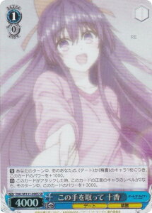 @CXV@c DAL/W131-090S ̎ \ (SR X[p[A) u[X^[pbN f[gEAECu Vol.3