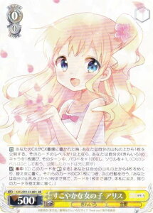 @CXV@c KMS/W133-001 ₩ȏ̎q AX (RR _uA) u[X^[pbN 񂢂냂UCN 15th Anniversary