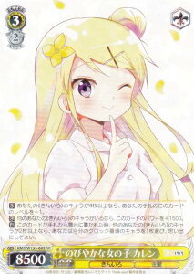 @CXV@c KMS/W133-003 ̂т₩ȏ̎q J (RR _uA) u[X^[pbN 񂢂냂UCN 15th Anniversary