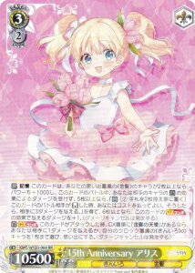 @CXV@c KMS/W133-004 15th Anniversary AX (RR _uA) u[X^[pbN 񂢂냂UCN 15th Anniversary