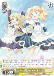 @CXV@c KMS/W133-006 2l̋ AXJ (R A) u[X^[pbN 񂢂냂UCN 15th Anniversary