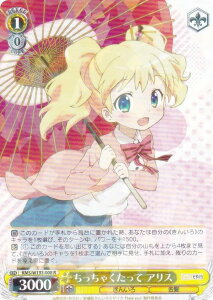 @CXV@c KMS/W133-008 Ⴍ AX (R A) u[X^[pbN 񂢂냂UCN 15th Anniversary