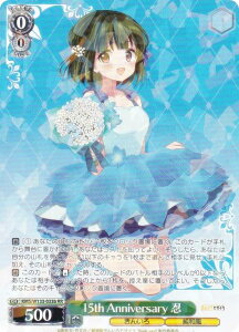 @CXV@c KMS/W133-033b 15th Anniversary E (RR _uA) u[X^[pbN 񂢂냂UCN 15th Anniversary