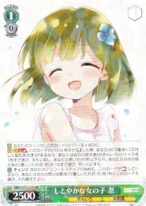 @CXV@c KMS/W133-034 Ƃ₩ȏ̎q E (RR _uA) u[X^[pbN 񂢂냂UCN 15th Anniversary