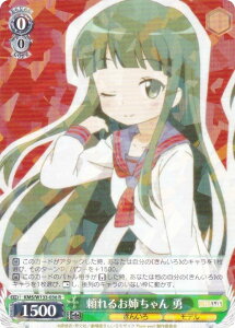 @CXV@c KMS/W133-036 邨o E (R A) u[X^[pbN 񂢂냂UCN 15th Anniversary