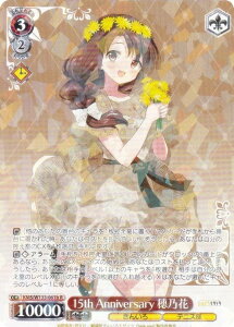 @CXV@c KMS/W133-061b 15th Anniversary T (R A) u[X^[pbN 񂢂냂UCN 15th Anniversary