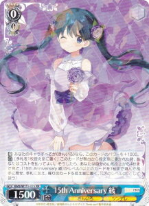 @CXV@c KMS/W133-079 15th Anniversary  (RR _uA) u[X^[pbN 񂢂냂UCN 15th Anniversary