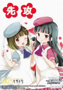 @CXV@c KMS/W133 [EE/U] UU}[J[ u[X^[pbN 񂢂냂UCN 15th Anniversary