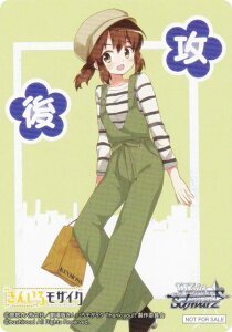 @CXV@c KMS/W133 [Fzq/U] UU}[J[ u[X^[pbN 񂢂냂UCN 15th Anniversary