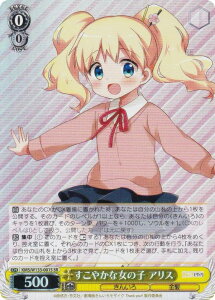 @CXV@c KMS/W133-001S ₩ȏ̎q AX (SR X[p[A) u[X^[pbN 񂢂냂UCN 15th Anniversary