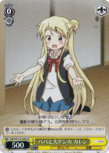 @CXV@c KMS/W133-020S ppƑQJ J (SR X[p[A) u[X^[pbN 񂢂냂UCN 15th Anniversary