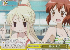 @CXV@c KMS/W133-032R ĂƂ (RRR gvA) u[X^[pbN 񂢂냂UCN 15th Anniversary