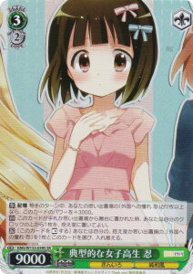 @CXV@c KMS/W133-039S T^Iȏq E (SR X[p[A) u[X^[pbN 񂢂냂UCN 15th Anniversary