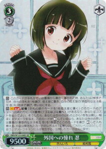 @CXV@c KMS/W133-040S Oւ̓ E (SR X[p[A) u[X^[pbN 񂢂냂UCN 15th Anniversary