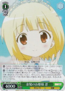 @CXV@c KMS/W133-042S ̂Pl E (SR X[p[A) u[X^[pbN 񂢂냂UCN 15th Anniversary