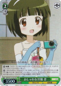 @CXV@c KMS/W133-043S ȗm E (SR X[p[A) u[X^[pbN 񂢂냂UCN 15th Anniversary