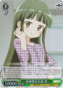 @CXV@c KMS/W133-050S Ӓnȏk E (SR X[p[A) u[X^[pbN 񂢂냂UCN 15th Anniversary