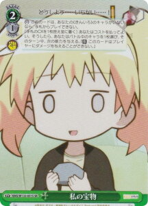 @CXV@c KMS/W133-051S ̕ (SR X[p[A) u[X^[pbN 񂢂냂UCN 15th Anniversary