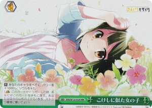 @CXV@c KMS/W133-052R Ɏ̎q (RRR gvA) u[X^[pbN 񂢂냂UCN 15th Anniversary