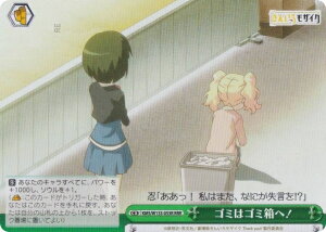 @CXV@c KMS/W133-053R S~̓S~ցI (RRR gvA) u[X^[pbN 񂢂냂UCN 15th Anniversary