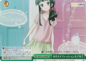 @CXV@c KMS/W133-054R JX}t@bVf (RRR gvA) u[X^[pbN 񂢂냂UCN 15th Anniversary