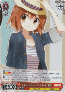 @CXV@c KMS/W133-057S CςcbR~K[ zq (SR X[p[A) u[X^[pbN 񂢂냂UCN 15th Anniversary