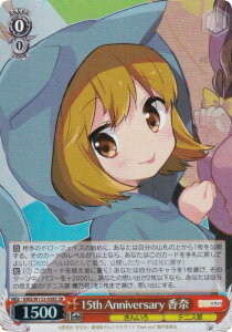 @CXV@c KMS/W133-058S 15th Anniversary  (SR X[p[A) u[X^[pbN 񂢂냂UCN 15th Anniversary