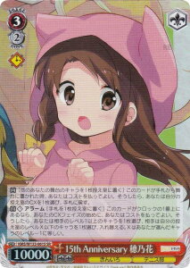 @CXV@c KMS/W133-061S 15th Anniversary T (SR X[p[A) u[X^[pbN 񂢂냂UCN 15th Anniversary