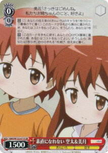 @CXV@c KMS/W133-071S fɂȂȂ 󑾁 (SR X[p[A) u[X^[pbN 񂢂냂UCN 15th Anniversary