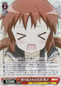 @CXV@c KMS/W133-074S JԂi zq (SR X[p[A) u[X^[pbN 񂢂냂UCN 15th Anniversary