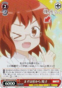 @CXV@c KMS/W133-075S ܂͌` zq (SR X[p[A) u[X^[pbN 񂢂냂UCN 15th Anniversary