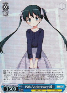 @CXV@c KMS/W133-079S 15th Anniversary  (SR X[p[A) u[X^[pbN 񂢂냂UCN 15th Anniversary