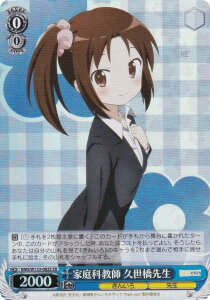 @CXV@c KMS/W133-082S ƒȋt v搶 (SR X[p[A) u[X^[pbN 񂢂냂UCN 15th Anniversary