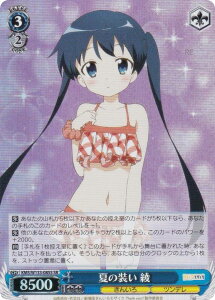 @CXV@c KMS/W133-085S Ă̑  (SR X[p[A) u[X^[pbN 񂢂냂UCN 15th Anniversary