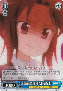 @CXV@c KMS/W133-092S ^ʖڂȐi v搶 (SR X[p[A) u[X^[pbN 񂢂냂UCN 15th Anniversary