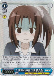 @CXV@c KMS/W133-095S Ί̗K v搶 (SR X[p[A) u[X^[pbN 񂢂냂UCN 15th Anniversary