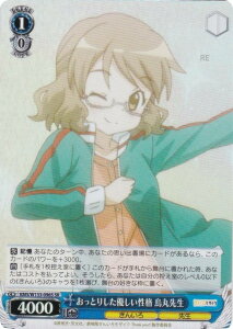 @CXV@c KMS/W133-096S Ƃ肵Di Gې搶 (SR X[p[A) u[X^[pbN 񂢂냂UCN 15th Anniversary