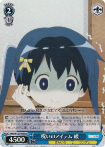 @CXV@c KMS/W133-098S 􂢂̃ACe  (SR X[p[A) u[X^[pbN 񂢂냂UCN 15th Anniversary