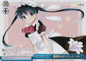 @CXV@c KMS/W133-099R ȂcCe[ (RRR gvA) u[X^[pbN 񂢂냂UCN 15th Anniversary